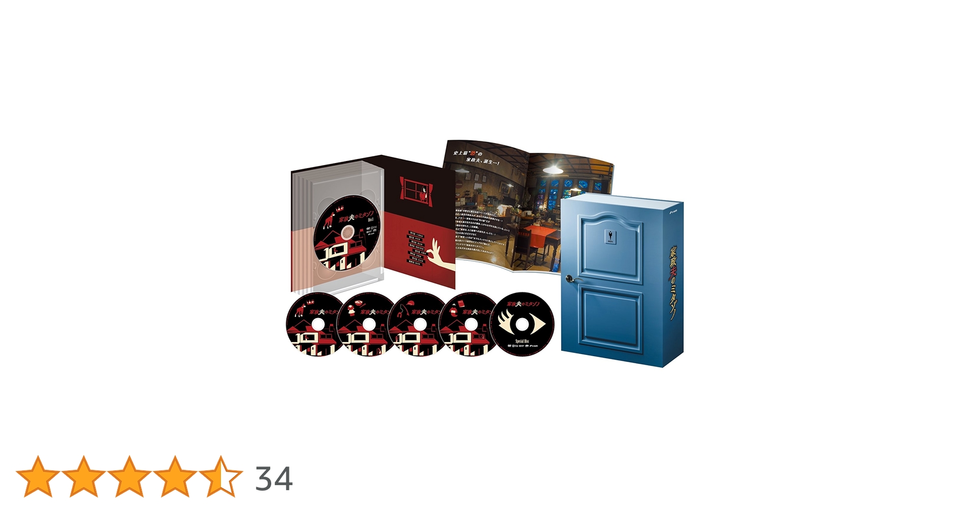 家政夫のミタゾノ DVD-BOX〈5枚組〉 Amazon.co.jp: 家政夫のミタゾノDVD BOX : 松岡昌宏: DVD
